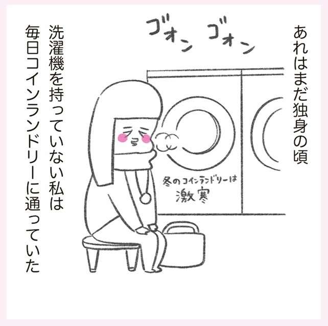 いつも谷間が見えている友人。ブランドバックには油性ペンで...！／うちらはマブダチ 11.jpg