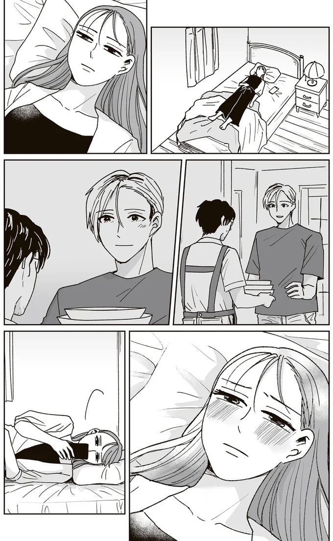 『これが恋だと知っている』 08-04.png