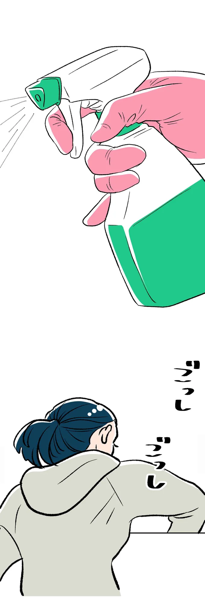 『くらやみガールズトーク 1〜3』 411.webp