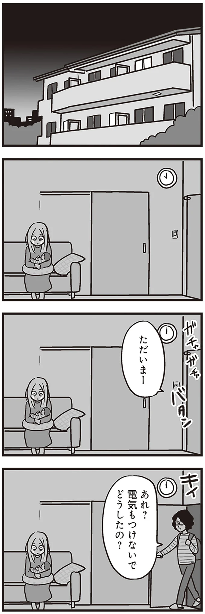 我が子は「大人になる前に死んでしまうかもしれない...」医師の診断。泣きながら夫に報告すると...は!?／それでも家族を続けますか？ 65.png