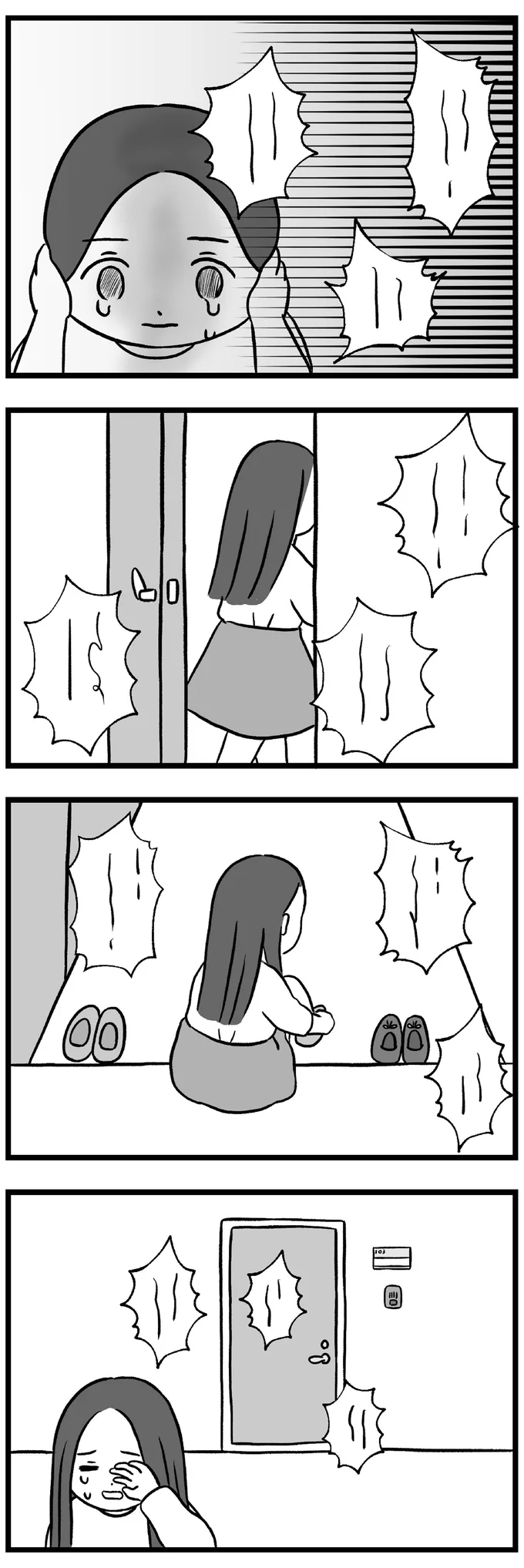 『私はあのママ友より幸せだと思っていたのに』 08-04.png