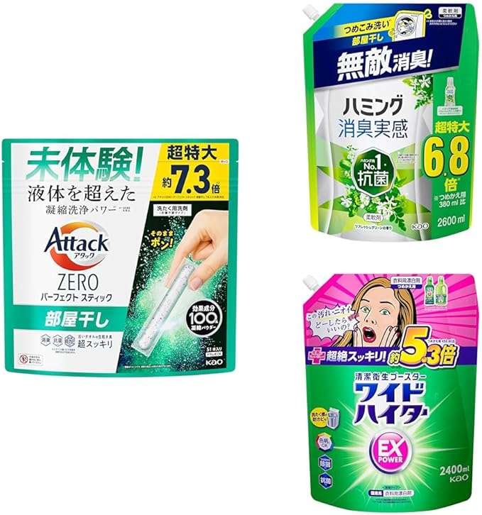 迷ったらコレ！【プライムデーセット】最大25％OFFで超お得！「Amazonプライムデーセール」は今夜まで！ 414UeCsADxL._AC_SX679_.jpg