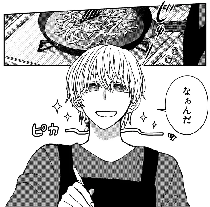 噂のイケメン店員がいるお弁当屋さん。訪れた女性客がつい「綺麗...」／幸福のおいしい道すがら 01-08.webp