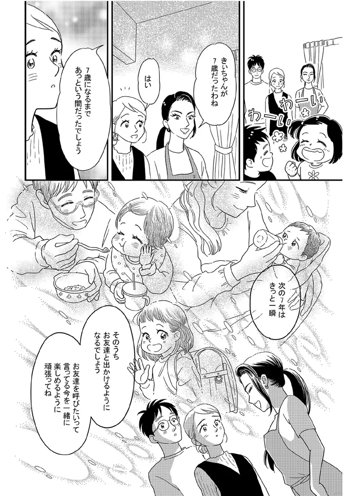 面倒くさがりな人必見！家の片付けで「置いていい場所、ダメな場所」の分け方／古堅純子の片付け事件簿 46.png