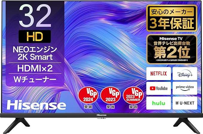 約10万円引きはヤバイって！【SONY、REGZA...】液晶テレビがお得すぎ！ 最大36％OFFは必見【Amazonセール】 71l-cy153VL._AC_SX569_.jpg