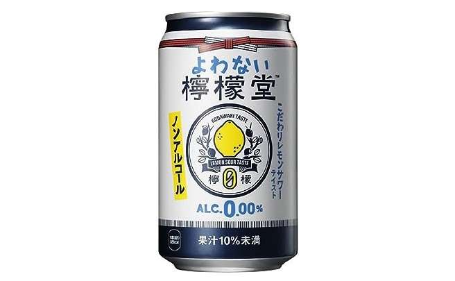 【2024】Amazonプライムデーで絶対買うべき飲料50選！ 炭酸水、お茶、野菜ジュース...500ポイントもらえるお得なキャンペーンも 61MSG2QHNKL.__AC_SX300_SY300_QL70_ML2_.jpg