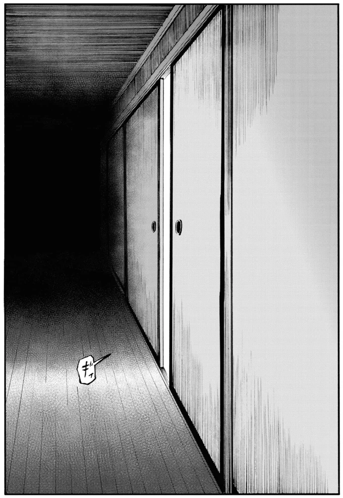 『禍話 SNSで伝播する令和怪談,禍話 弐 SNSで伝播する令和怪談』 12-08.png