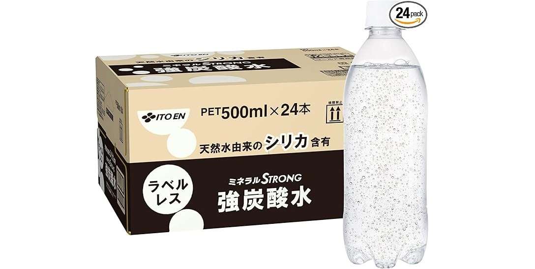 【Amazonプライムデー2024】何が安い？ 今売れてるランキングTOP20をチェック【食品・飲料・お酒】 41E1238EcNL._AC_SX679_.jpg