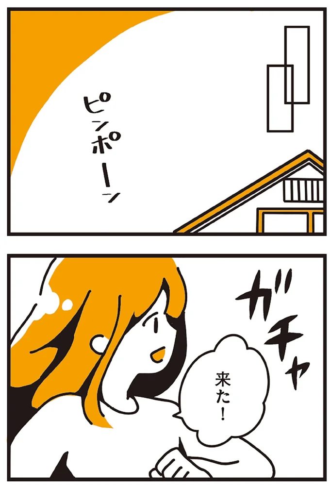 『不倫の子だなんて知りたくなかった』 29_1.webp