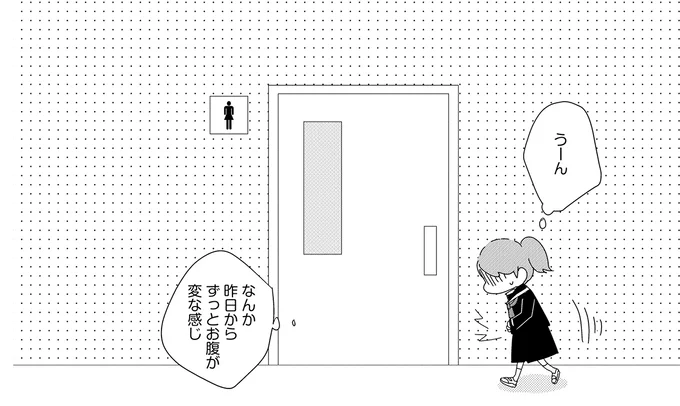 『母親に捨てられて残された子どもの話』 06-01.webp