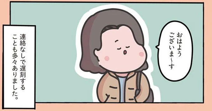 「年の差妊娠なんて本当に無計画」マタハラをしかけてくるパート女性。涙する私に救いが／1万人がいいね！した 心ゆさぶる本当の話