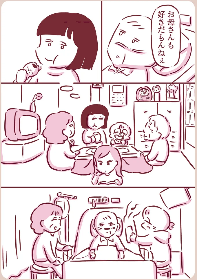 『今日もまだお母さんに会いたい』 13-04.png