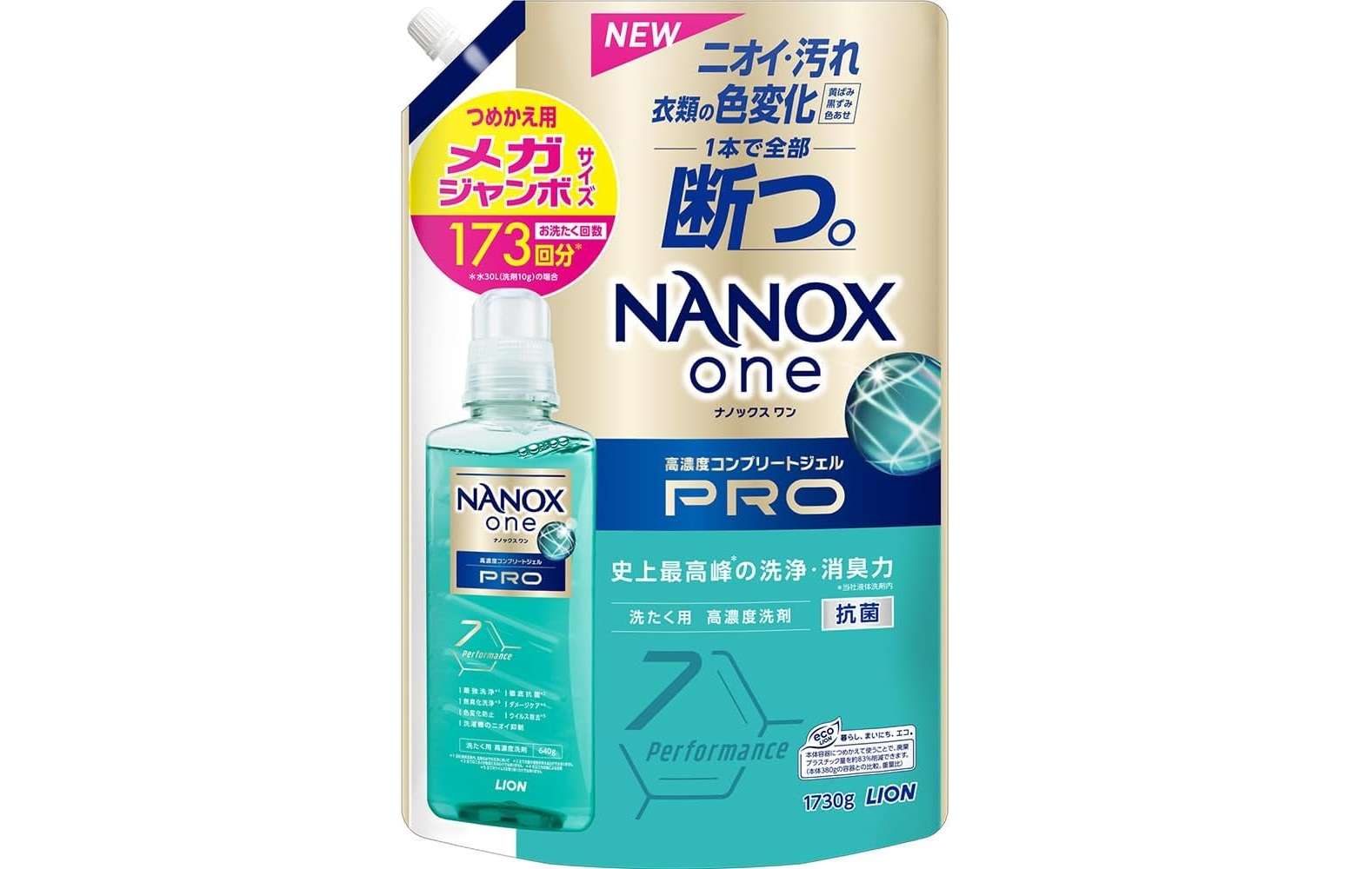 「パーフェクトスティック、アリエール...」Amazonセールで楽々お買い物♪【最大25％OFF】でお得にストック！ 71rCzvGafYL._AC_SX679_PIbundle-2,TopRight,0,0_SH20_.jpg