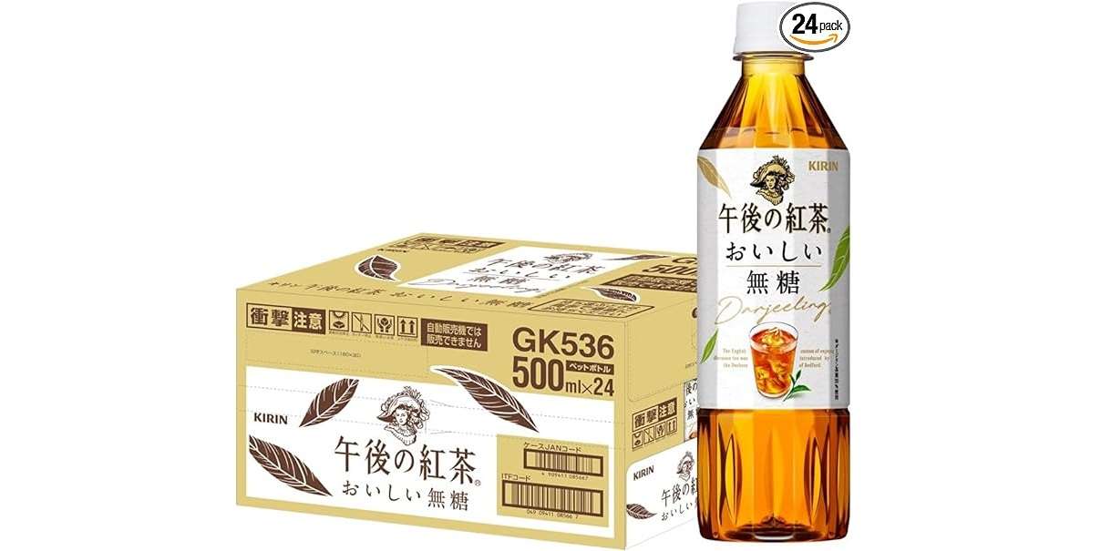 今なら1本83円...⁉【午後の紅茶】各種が【最大30％OFF！】お得にごくごく飲もう♪【Amazonセール】 51wQpxCZ1xL._AC_UX679_.jpg