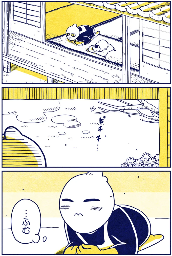 .子分にした猫と縁側でまったり...これも地球侵略のため？／宇宙人、猫と住む 04-03.png