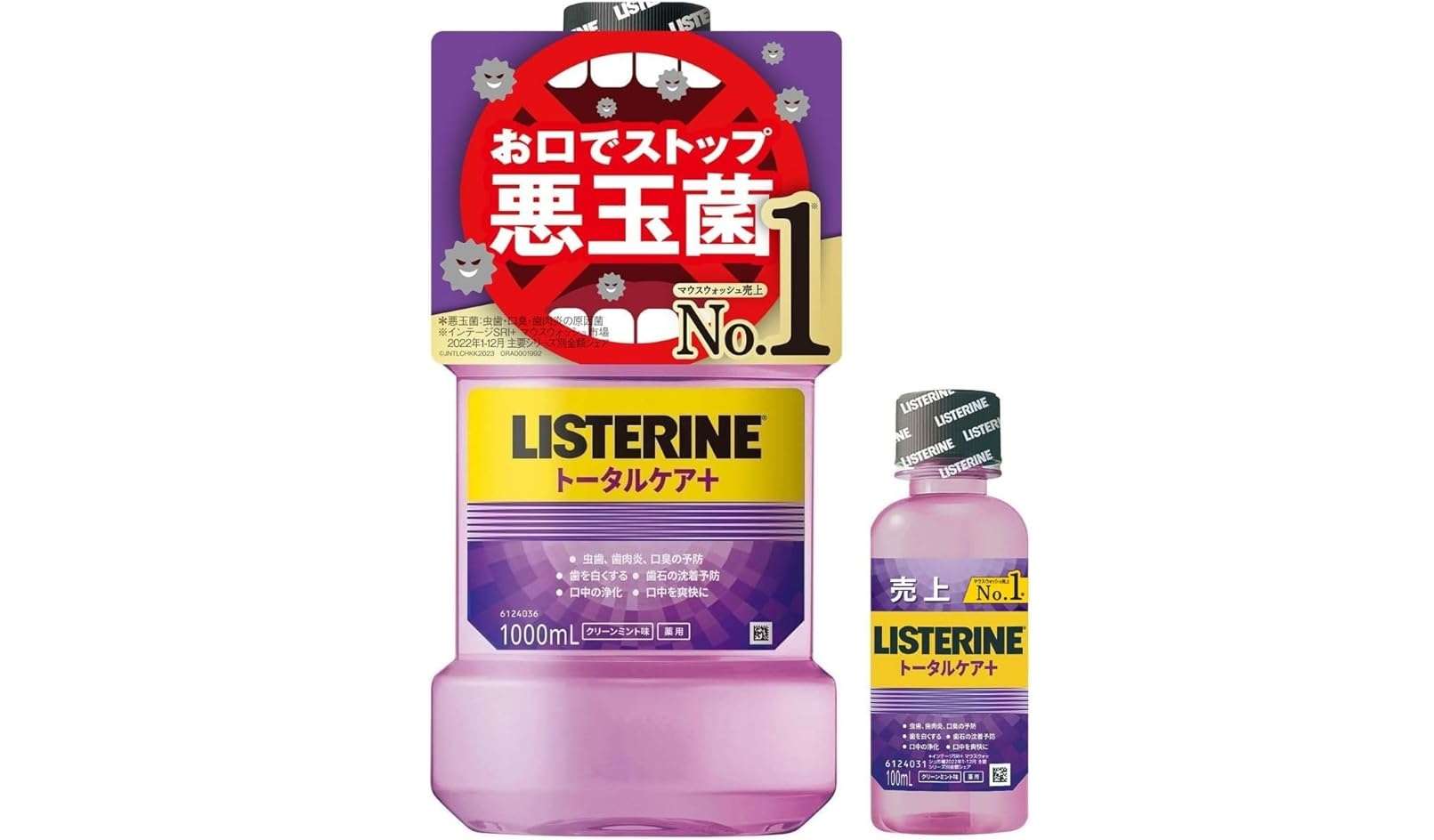 ドラッグストアより安いかも!? 【Amazonプライムデー2024】の売れ筋ランキングTOP20は...【日用品】 819n0OjqUSL._AC_SX679_PIbundle-24,TopRight,0,0_SH20_.jpg