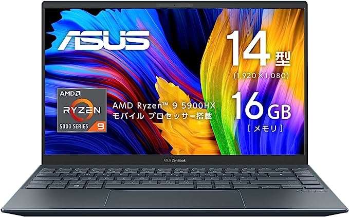 ノートパソコン、買い替えちゃう...？【最大14％OFF】「NEC、Lenovo...」今すぐAmazonセール会場へGO！ 81dGcU15vJL._AC_SY879_.jpg