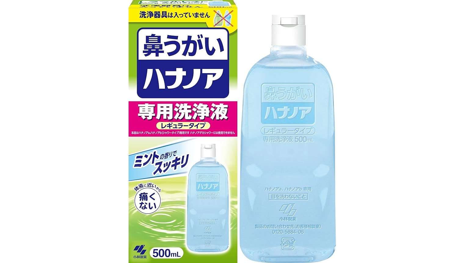 花粉・鼻炎・鼻詰まりに！【鼻炎アタック、鼻うがい...】最大41％OFFでお得に対策しよう【Amazonセール】 61LfEcdiDtL._AC_UX569_.jpg