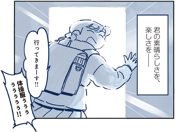 育児の全部 楽しんでます。 ～父の４人子育て日記、時々仕事～ 03-13.webp