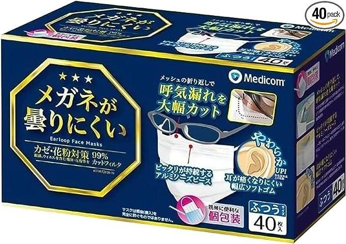 やった、【マスク】1箱500円台だって...！【最大36％OFF】でお得にストックしよう♪【Amazonセール】 51X25jo9P6L._AC_SX569_.jpg