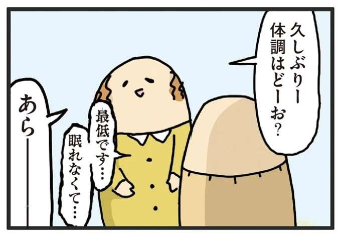 妊婦は苦しいのは当たり前。愚痴はポジティブな言葉にかき消される／ヤケッパチパチ！ 元ヒステリック妊婦の育児ログ！