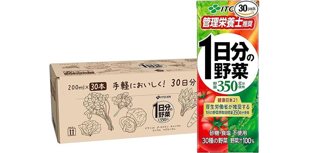 【Amazonプライムデー2024】何が安い？ 今売れてるランキングTOP20をチェック【食品・飲料・お酒】 51wQpxCZ1xL._AC_UX679_.jpg