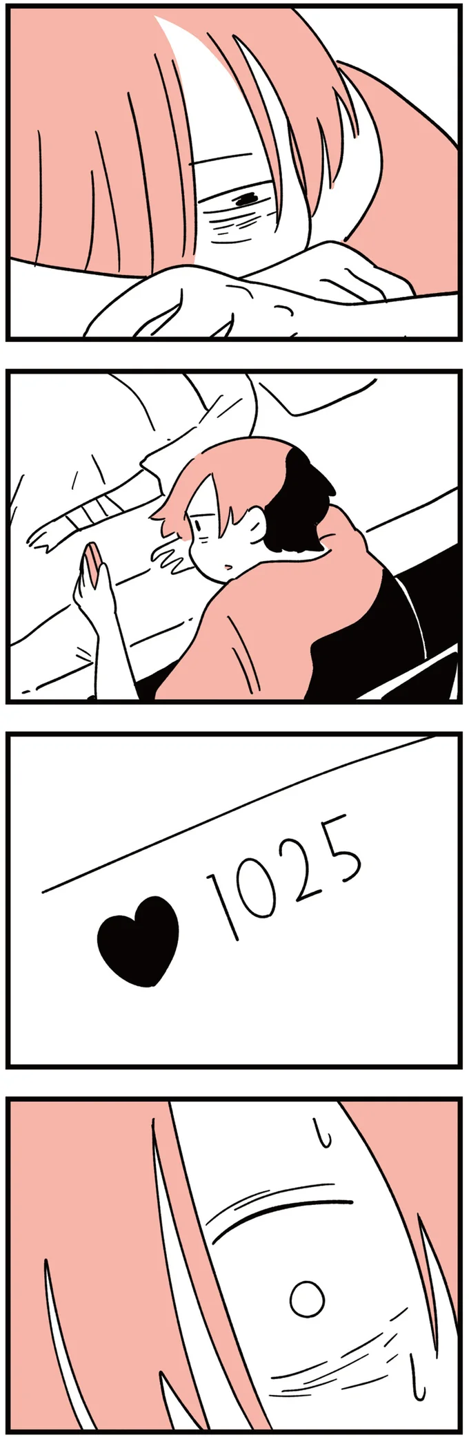 『娘はいじめなんてやってない』 16-04.png