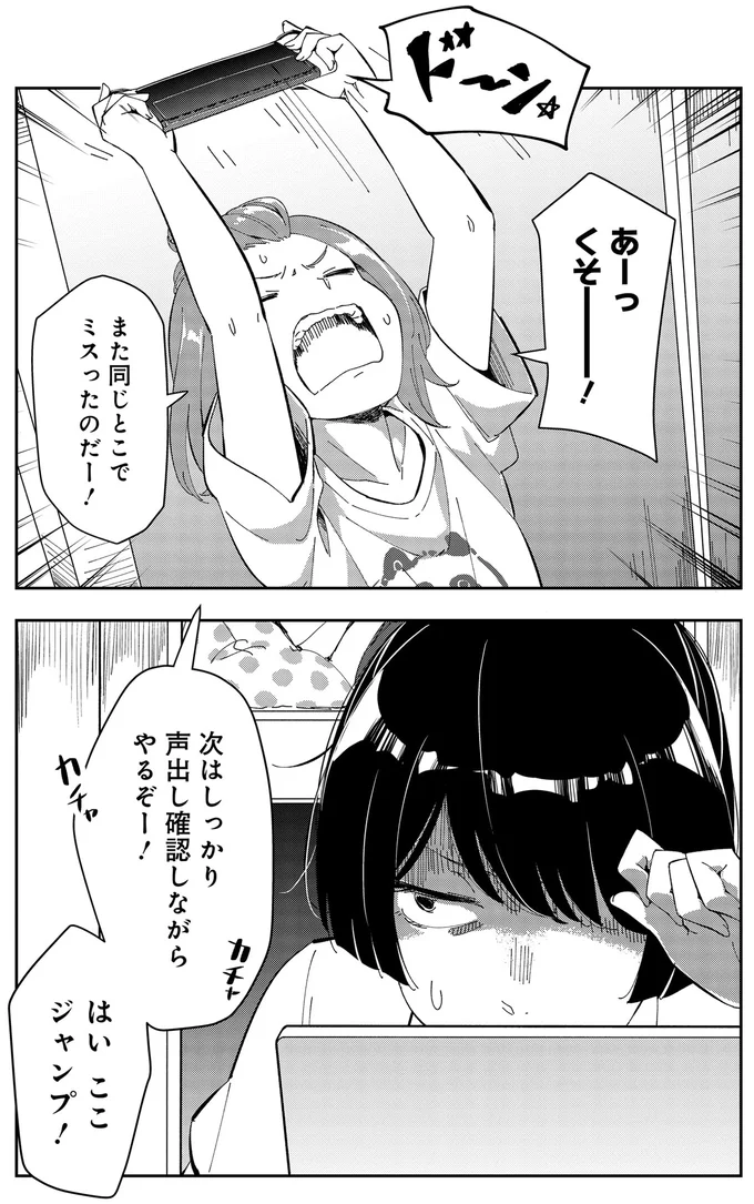 『いながらツーリズム １』 08-01.webp