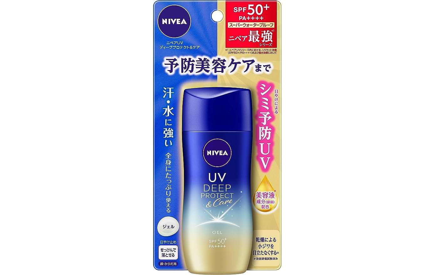 【最大32％OFF】って店頭よりお得かも⁉【日焼け止め】日差しの強い季節...お得に対策を！【Amazonセール】 41E1238EcNL._AC_SX679_.jpg