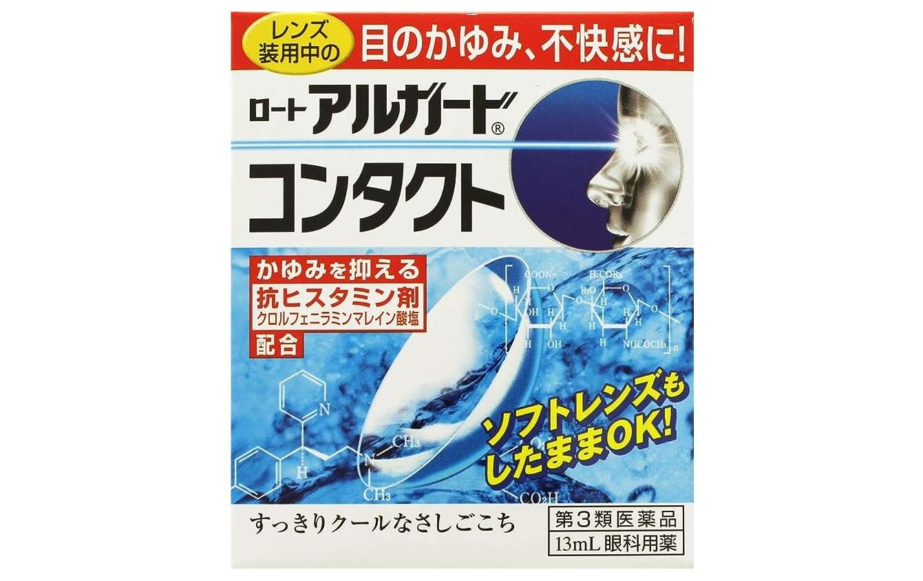 目のかゆみ、疲労に【目薬】最大47％OFFって、ドラッグストアよりお得なのでは⁉「Amazonセール」でゲット！ 51X25jo9P6L._AC_SX569_.jpg