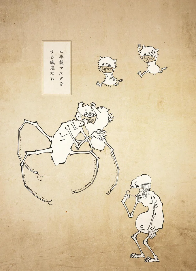 『丁寧な暮らしをする餓鬼1〜3』 11-02.png