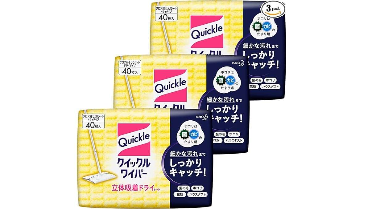 Amazonで日用品を5000円購入→1000円引きに！ 期間限定の「お得なキャンペーン」知ってる？ 81nKgBmWkWL._AC_SY879_.jpg