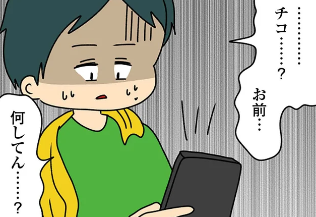 「盗撮して悪いけど...」友人から送られてきたメールには妻の姿が／欲しがるあの子を止められない