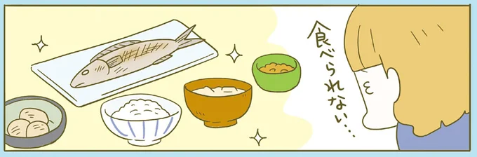 体を太らせるBMLA1が増える夜10時から早朝3時。この時間の食事にはご用心/ネコちゃんのゆるゆるダイエット塾 79.png