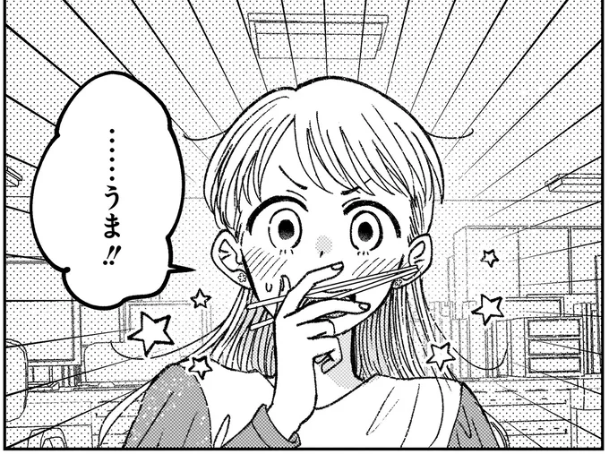 噂のイケメン店員がいるお弁当屋さん。訪れた女性客がつい「綺麗...」／幸福のおいしい道すがら 01-13.webp