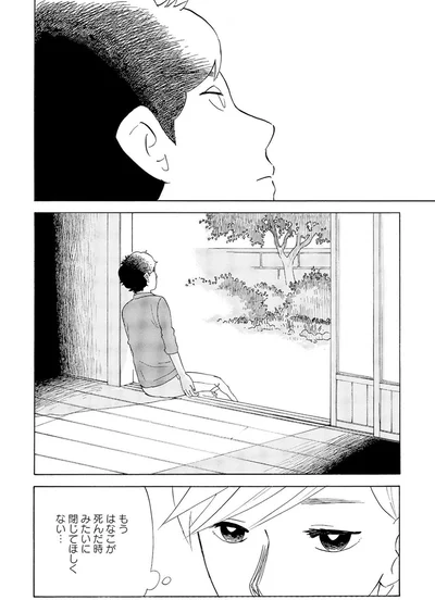 『きのこいぬ』 13765862.webp