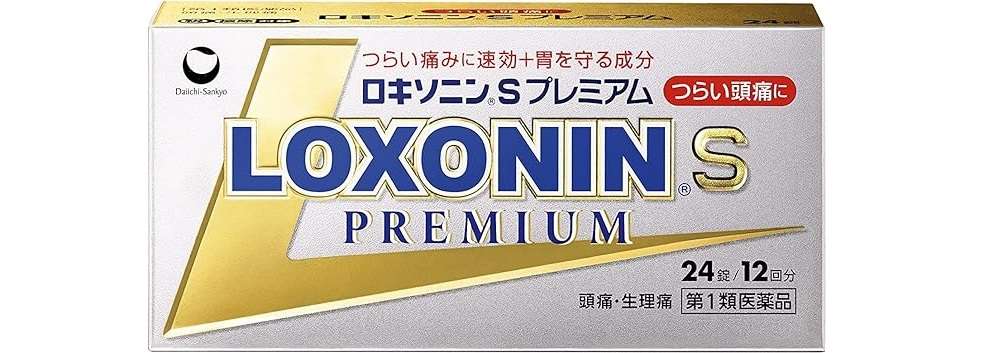 【最大42％OFF】市販薬が3280円→1913円だって!? いつものお薬はAmazonスマイルSALEで♪【本日最終日】 41o+43FaWQL._AC_SX679_.jpg