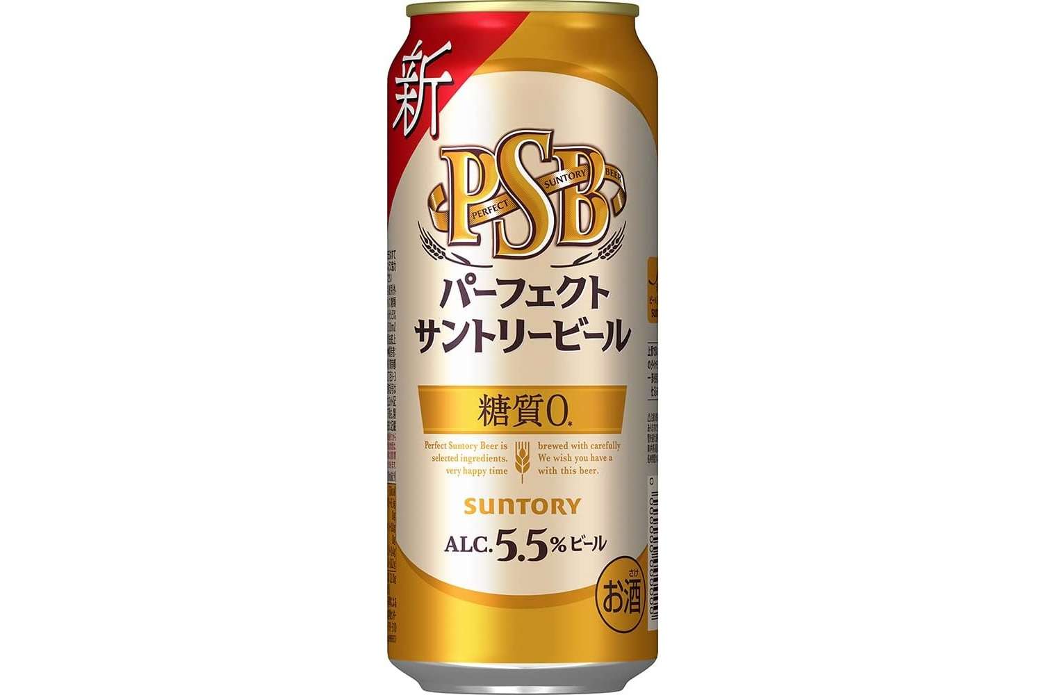 わ、1本184円は嬉しい...！【ビール】最大21％OFFでお得！晩酌やギフトにどうぞ♪【Amazonセール】 71F38Zwco8L._AC_UX695_.jpg