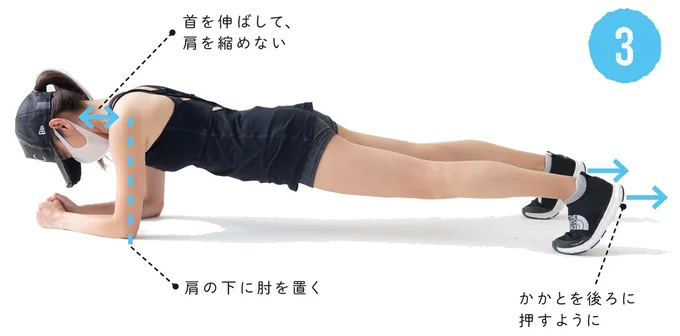 『最強ずぼら女子が成功した唯一のダイエット』 03-06.png