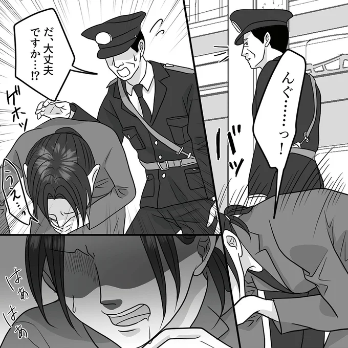 『優しい義母のウラの顔1』 01-06.png