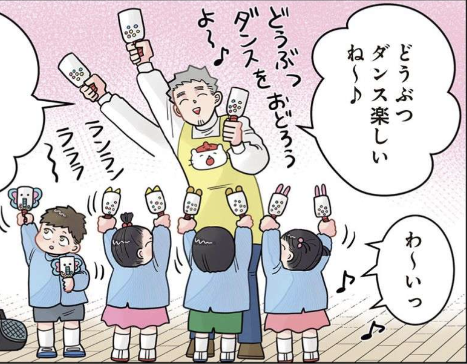 「何の動物か教えてね」発表会で「ぞうさん」役の園児が元気よく叫んだが...ああ／保育士でこ先生