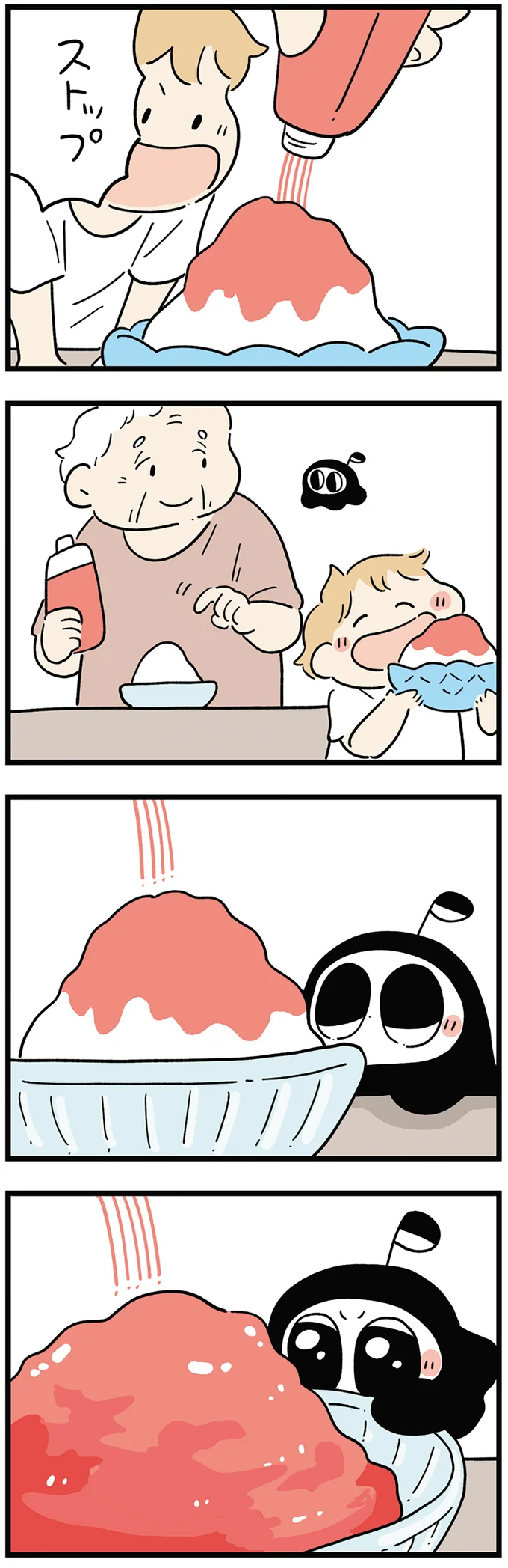 おばあちゃんが作るかき氷に小さな死神が大興奮！ ペロリと食べて頭がキーン／死が怖い小さな死神 06-02.png