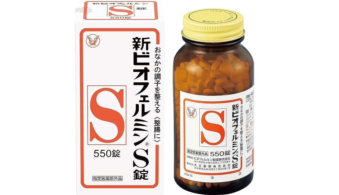 ビオスリー、ビオフェルミン...【最大39％OFF】1ヶ月で3万個売れてる⁉ 整腸剤・便秘薬をチェック【Amazonセール】 61LfEcdiDtL._AC_UX569_.jpg