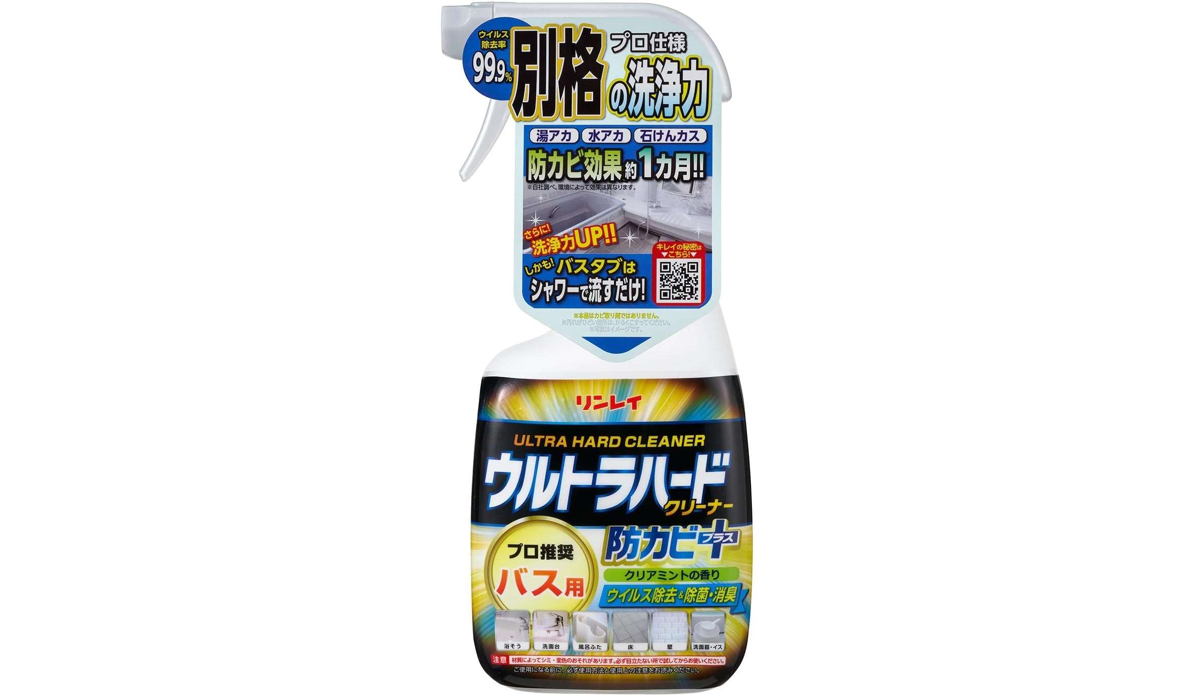 【最大40％OFF】日用品はAmazonセールで！ お掃除アイテムが330円ってドラックストアよりお得かも⁉ 71rCzvGafYL._AC_SX679_PIbundle-2,TopRight,0,0_SH20_.jpg