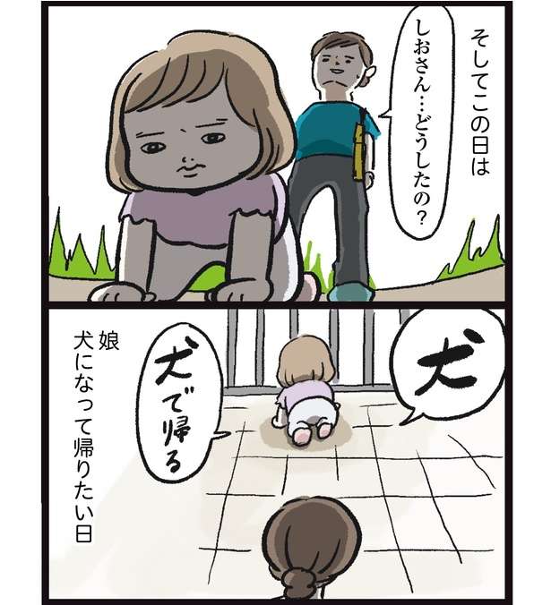 「抱っこ！」「歩く」「ベビーカー！」子連れ移動って本当に大変...育児あるあるを描いた漫画が人気 12.jpg