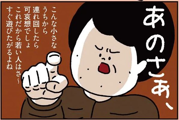 「赤ちゃんが可哀想」レジ待ち中に嫌味を放つおじさん。涙する乳児ママを救ったのは／1万人がいいね！した 心ゆさぶる本当の話