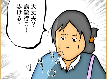 「ママが...怒鳴らない」私を本気で心配する母の姿に...わがまま娘の変化／ママは召使いじゃありません