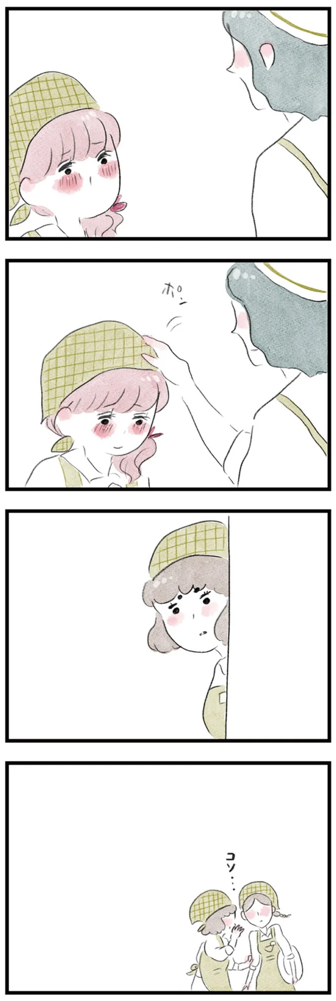 「スマホ見せて」仕事も家庭も順調だった女性(35歳)のあやまち。どこで間違えた...？／夫の公認なら不倫してもいいですか？ 01-08.png