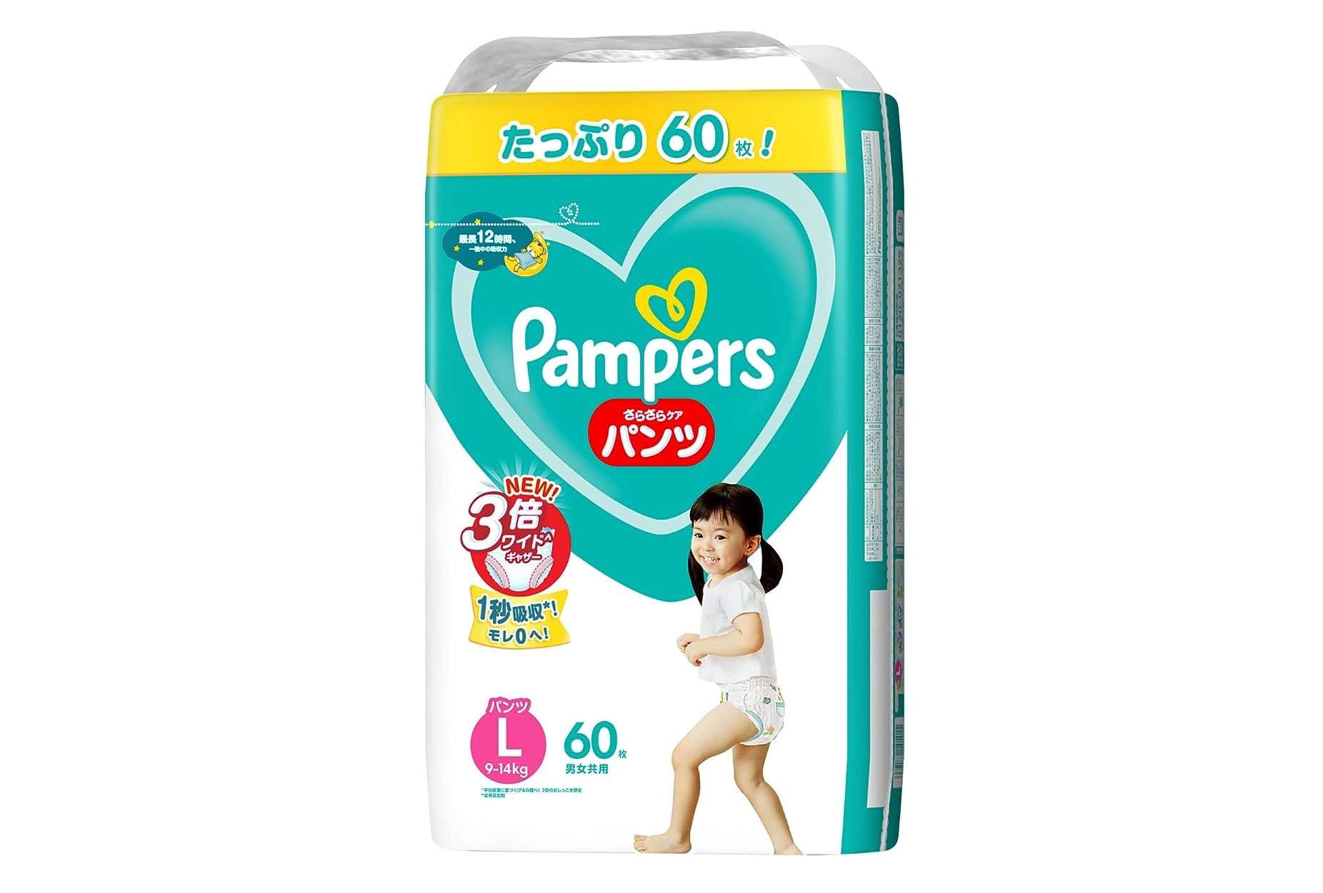 パパママ注目～！【オムツ】最大29％OFFでまとめ買いのチャンス！「Amazonセール」で楽々お買い物しよう♪ 61MSG2QHNKL.__AC_SX300_SY300_QL70_ML2_.jpg