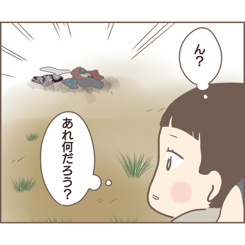 『親に捨てられた私が日本一幸せなおばあちゃんになった話』／ゆっぺ 13.png